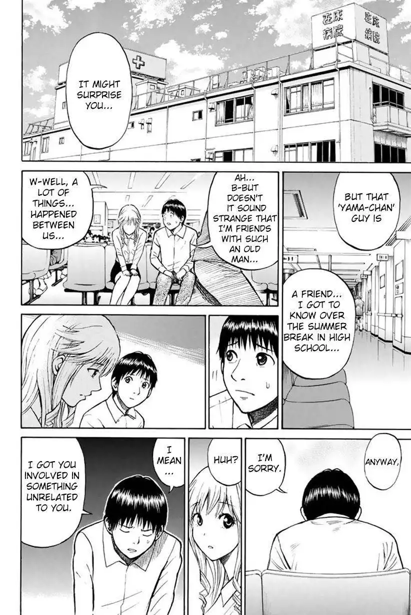 Wagatsuma-san wa Ore no Yome Chapter 11.1 27